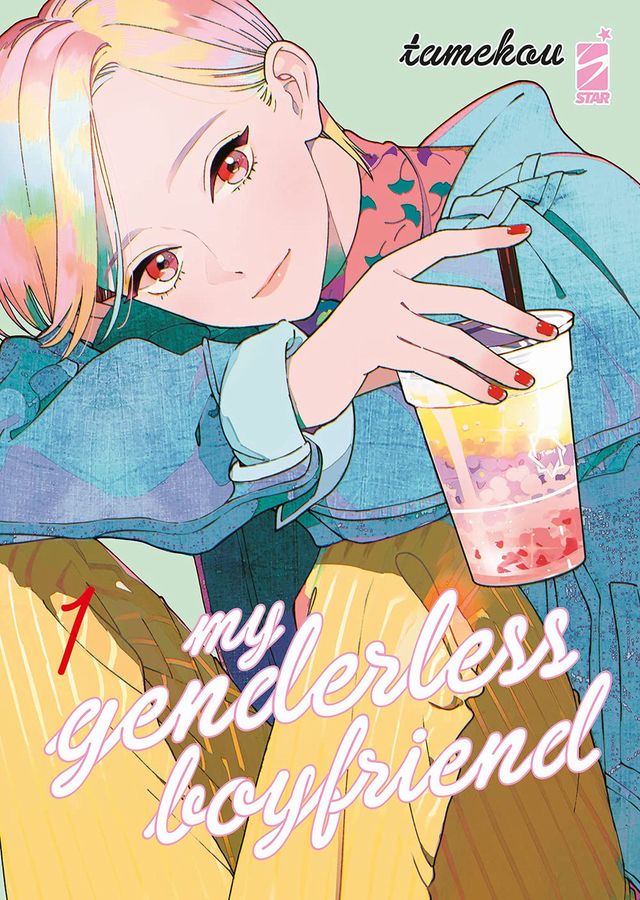 my genderless copertina my genderless copertina